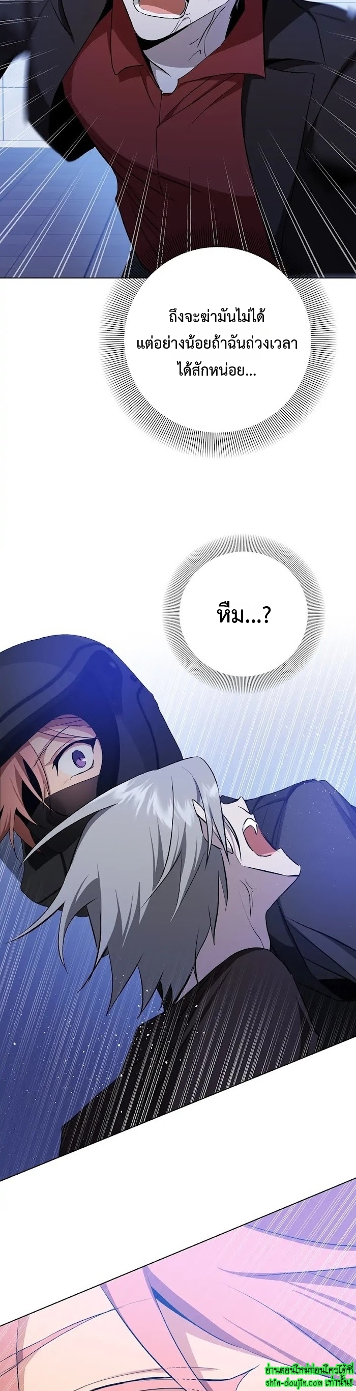 D AZE EP 22